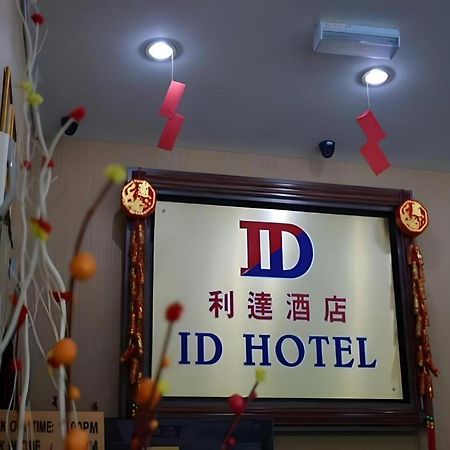 Id Hotel Segamat Extérieur photo