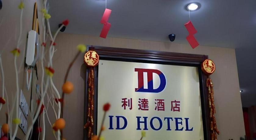Id Hotel Segamat Extérieur photo