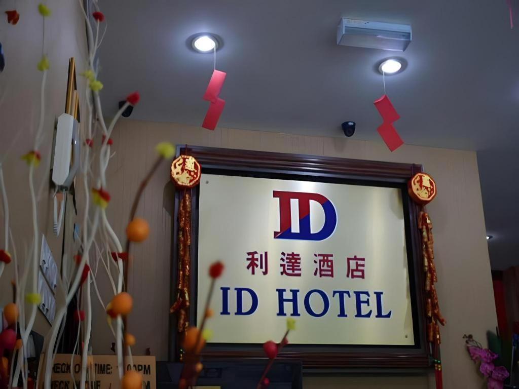 Id Hotel Segamat Extérieur photo
